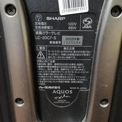 SHARP AQUOS 液晶モニター 地デジチューナーセットの画像