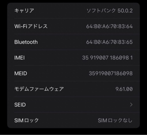 iPhone7plus 不具合ありの為 格安