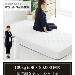 美品シングルマットレス　幅97cm×長さ195cm×厚み20cmの画像