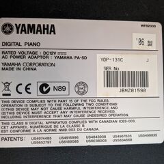 YAMAHA 電子ピアノ YDP-131Cの画像