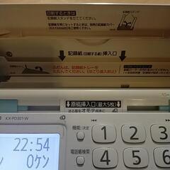 電話機FAX機能付 Panasonic KX-PD301子機有りの画像