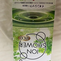 イオンシャワーヘッドの画像