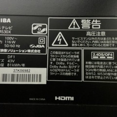 東芝REGZA 4k テレビ 43M530X   
の画像