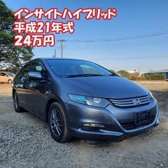 インサイトハイブリットZE2‼️6万キロ台‼️24万円‼️