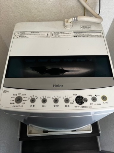 【 Haier 】全自動電気洗濯機 4.5kg