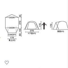 コールマンドームテント キャンプ アウトドアの画像