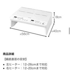 ※お譲り先決まりました※の画像