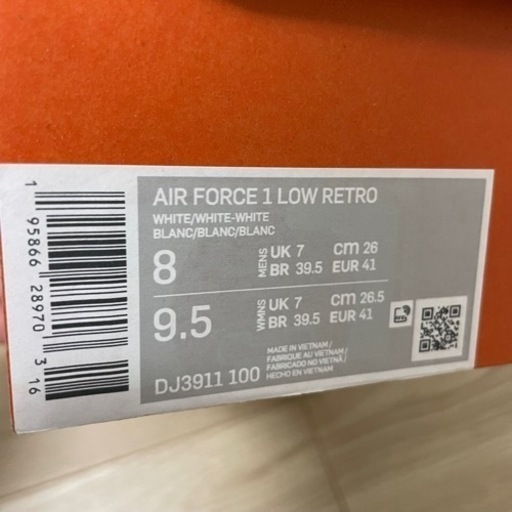 【新品】エアフォース1 LOW レトロ Color of the Month