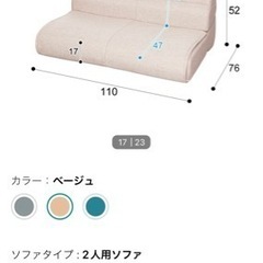 ローソファーの画像