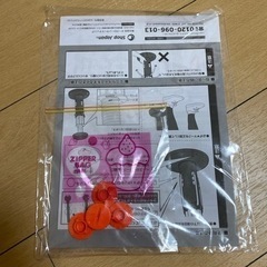 スクワットマジックの画像