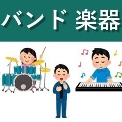 サークルメンバー募集中