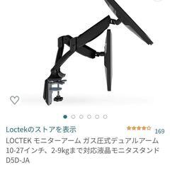 パソコン用 ロボットアーム2台