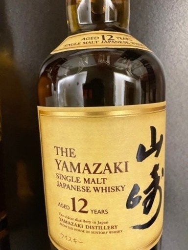 山崎12年 サントリー山崎12年 SUNTORY サントリー　山崎1923 セット