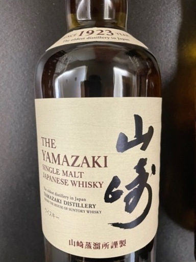 山崎12年 サントリー山崎12年 SUNTORY サントリー　山崎1923 セット