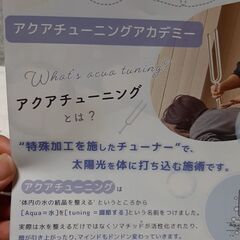 肩こり腰痛寝不足etc..