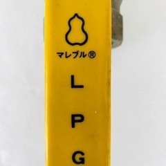 日立金属 ガス用 マレブル ボールバルブ8808 05ひ LPG 住宅設備 配管工事の画像