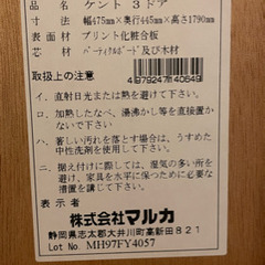 【美品◎早い者勝ち‼︎】 本棚 シェルフ 収納家具の画像