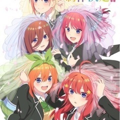 【⭐️アニメ好き募集⭐️】日程変更5/28(日)です‼️ − 福岡県