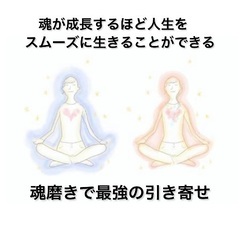 手相とチャネリングのオリジナル鑑定 - 地元のお店