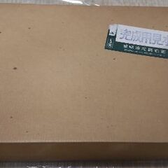 【無事受け渡し完了】ハセガワ　1/32　中島キー43 日本陸軍一...