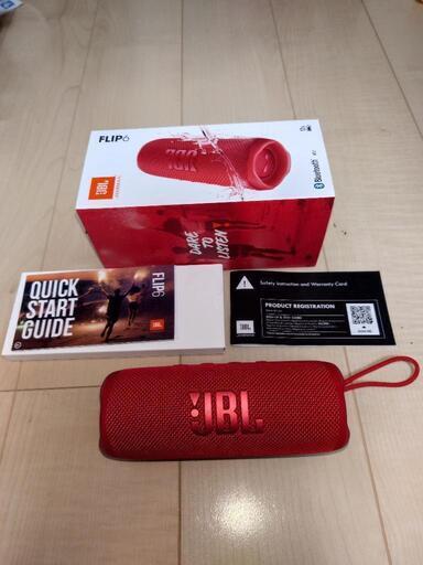 JBL flip6　Bluetoothスピーカー