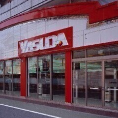 ☆玉積み一切なし!週2日〜OK!やすだ清水町店のアルバイト情報☆...