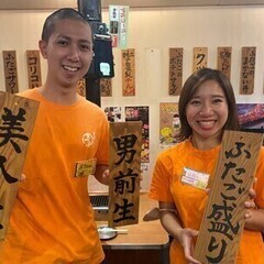 働きやすすぎて飛ぶぞ(笑)週1日～/絶品賄いは焼肉？！若者・学生...