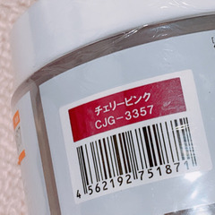 エンシェールズカラーバター チェリーピンクの画像