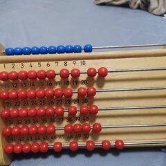 KUMON　玉そろばん