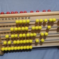 KUMON　玉そろばんの画像