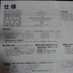 【受け渡しの方決まりました】SHARP　一人用冷蔵庫の画像