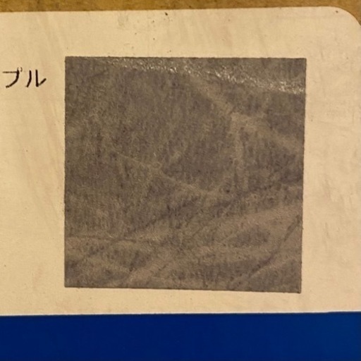 【激安未施工品】リンテック パロア ダイノックシート WH6530 1220㎜×50m 耐水 防カビ 抗菌 内装用高級装飾シート 壁紙