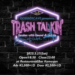 dance party event