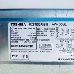 1610番 東芝✨電気洗濯機✨AW-50GL‼️