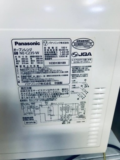 ②1125番 パナソニック✨オーブンレンジ✨NE-C235-W‼️