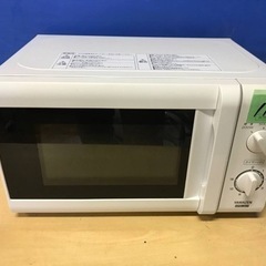 ②1131番 山善✨電子レンジ✨MRB-207(W)‼️