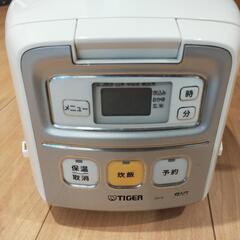 タイガー  JAI-R550(W)　3合　一人暮らしにピッタリ