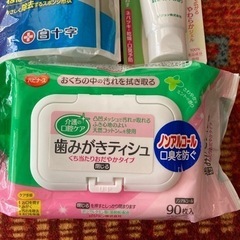 さらにさらに値下げ☆介護の必需品★口腔ケア３点セット