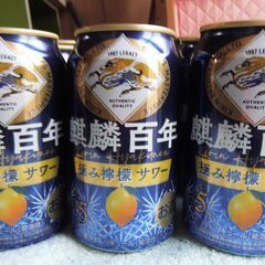 あげます。　缶チューハイ12本