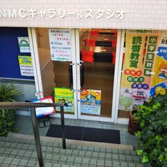 ★ベネッセ グリムスクール 小川西町4丁目教室★　～無料体験レッスン開催中です～の画像