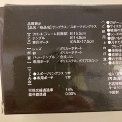 終了‼️新品❗️スポーツサングラスの画像