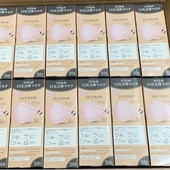 リブふわ口元立体 マスク 不織布 カラーマスク ベビーピンク色5...