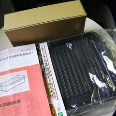 深溝ﾎｯﾄﾌﾟﾚｰﾄ 専用ﾀｰﾅｰ付　新品未使用品の画像