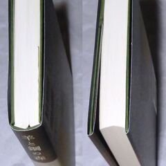 【古本・美品】宮下奈都の【羊と鋼の森(文藝春秋　単行本)】美品 第13回本屋大賞受賞作品の画像