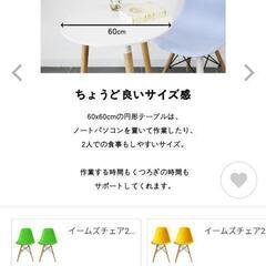 丸テーブル　ラウンドテーブル　ダイニングテーブルの画像