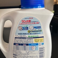 洗濯用洗剤（３個）と柔軟剤（１個）の４点セット。の画像