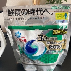 洗濯用洗剤（３個）と柔軟剤（１個）の４点セット。の画像