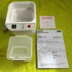 甘酒メーカーNAM-10Lの画像