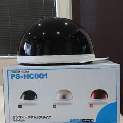 ヘルメット125cc以下開封未使用の画像