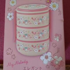 マイメロディ　ランチボックス　弁当箱　新品